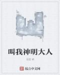 曱甴