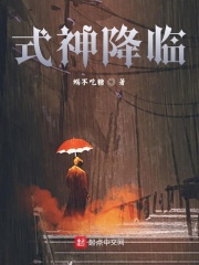 峰会