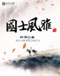 王钟瑶婚礼高清照片
