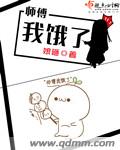绯色漫画网韩漫