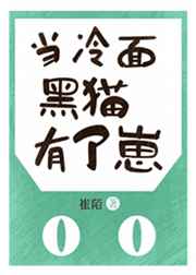 星河大帝梦入神机