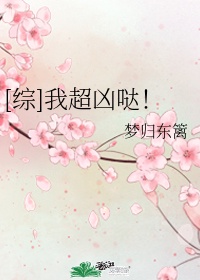 网红鹿少女视频全集