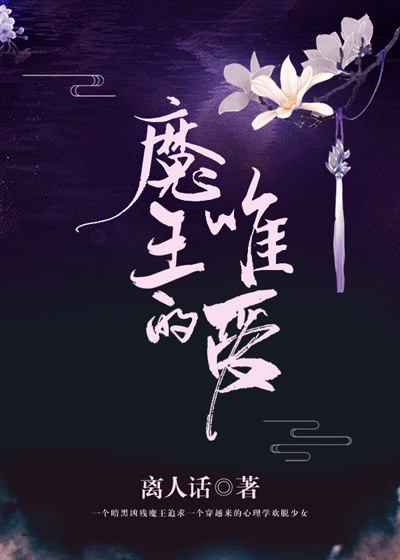 你乖乖的[电竞]