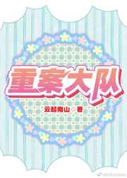 女王的足奴vk