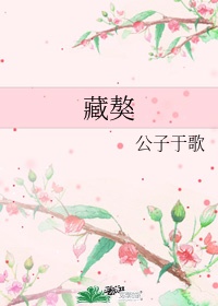 厉元朗水婷月完整
