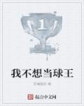 兽交小说大合集