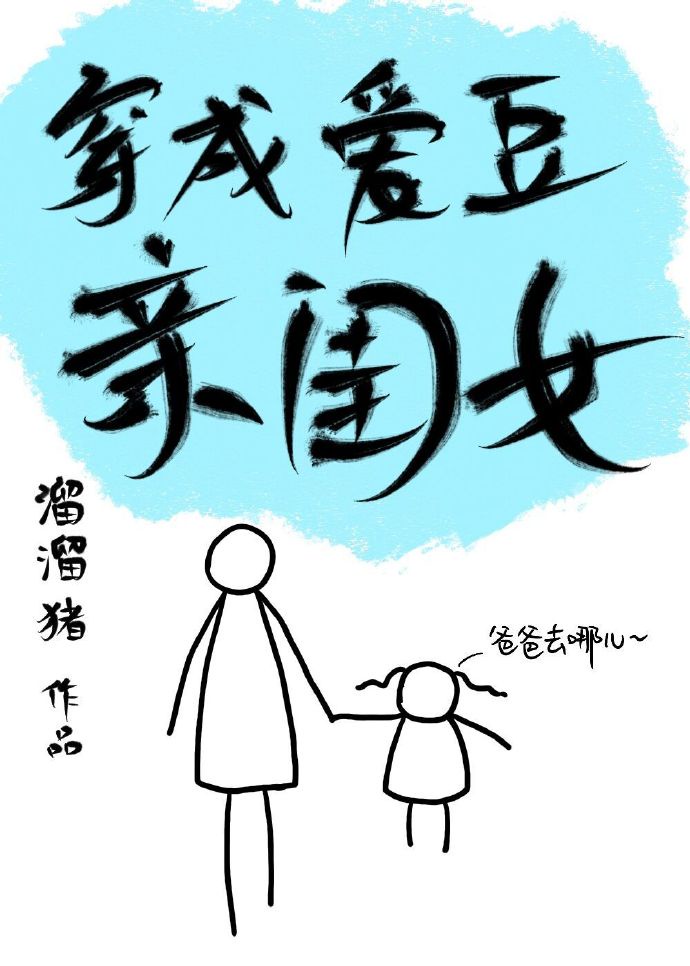 我下面特别痒弟弟帮我一下