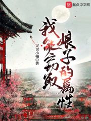 醉相思小说