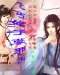 poren黑人