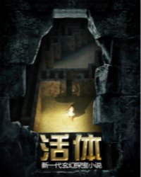 僵尸2024原版3个小时