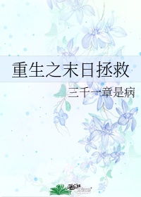 赵丽颖和冯绍峰为什么离婚