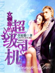 桃花小说网