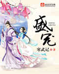 温州大学统一身份认证中心