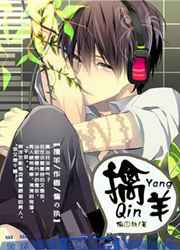 八妻子影院吧在线播放