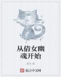 秋日蝉