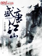 寡妇村的淫事