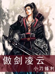 汉服女装齐胸襦裙被扒透明