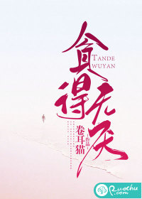 evelynlin大战黑人