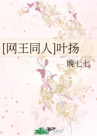 国家为什么禁止喜炎平