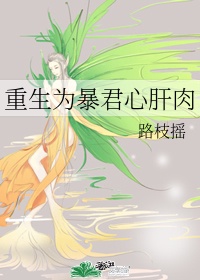 女神h