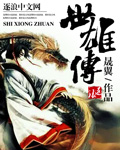 王蓝莓的幸福生活