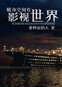 步步封疆