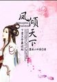 暴力欧美娇小videos