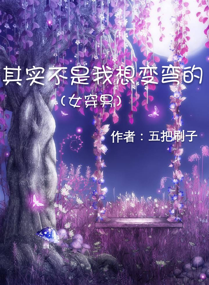 审死官国语免费完整版