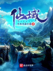 我们都是坏孩子电影