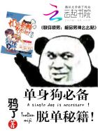 电影格斗士3完整版视频