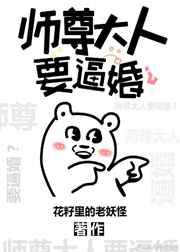 女家庭教师
