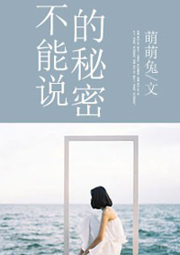 感觉我湿润你