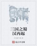 xart在线播放完整版