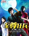 半是蜜糖半是伤电视剧免费观看完整版