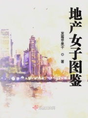 年轻的母亲4在线观看免费完整高清中文版