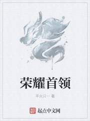 媚乱三国