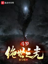桃花债全文免费阅读无删减