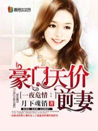 多久没做了叫出来公交后排