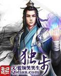 镰鼬御魂