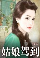 人与畜禽CROPROATIO