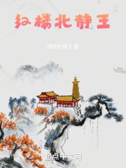 确有情(高干 婚后)小说免费