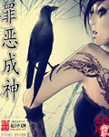 朋友的妈妈2在线观看