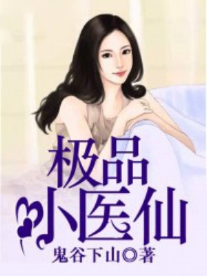 在线麻婆豆腐传媒视频免费