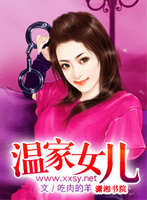 大明官