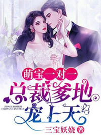 宇都宫紫苑在线播放ed2k