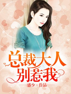 温柔失守