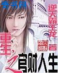 韩日高清