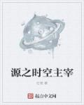 冷血狼人电影免费观看
