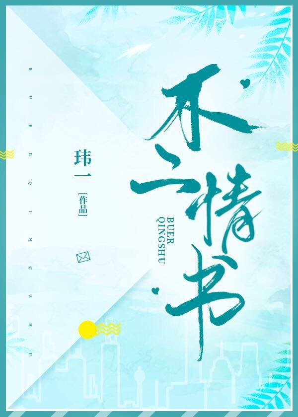 仙树
