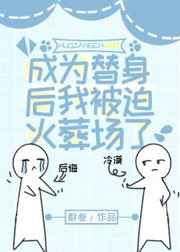 我与母亲初试风雨小说
